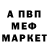 АМФЕТАМИН VHQ Sapo Joga