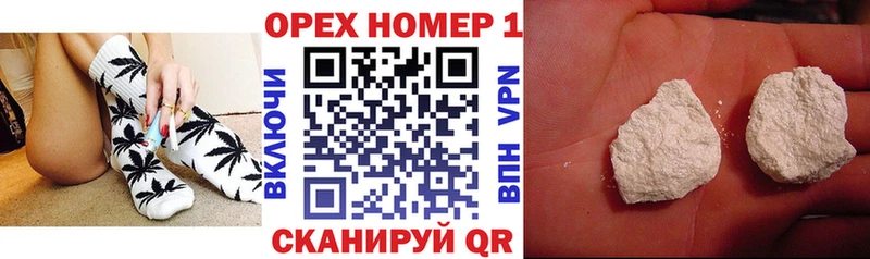 COCAIN Columbia  это состав  Советск  купить наркотик 