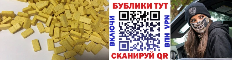 наркота  Советск  Экстази бентли 