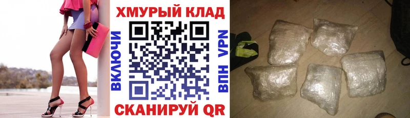 omg ONION  наркота  Советск  Героин хмурый 