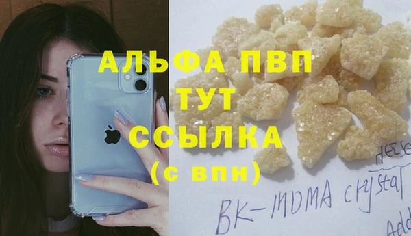 соль курить ск Гвардейск