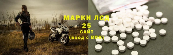 каннабис Галич