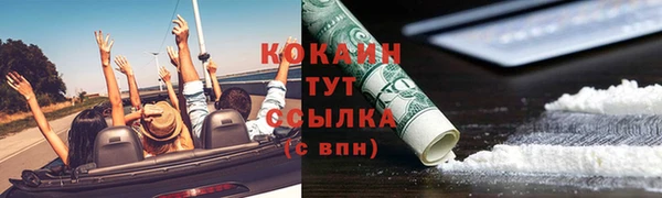 стафф Переславль-Залесский