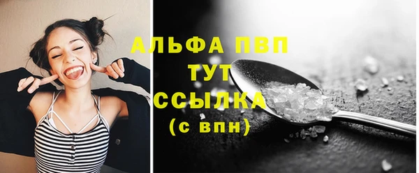 apvp Пересвет