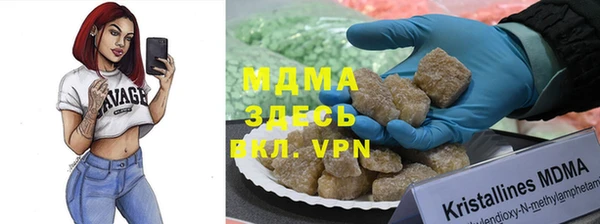 apvp Пересвет