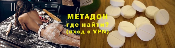 стафф Переславль-Залесский