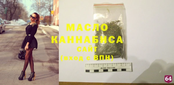 стафф Переславль-Залесский