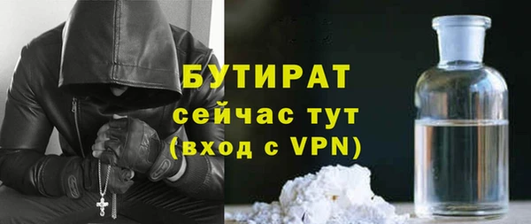 стафф Переславль-Залесский