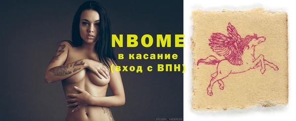 стафф Переславль-Залесский