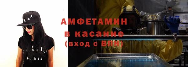 apvp Пересвет