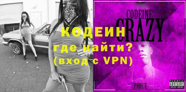 стафф Переславль-Залесский