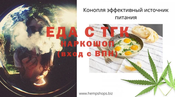apvp Пересвет