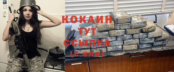стафф Переславль-Залесский