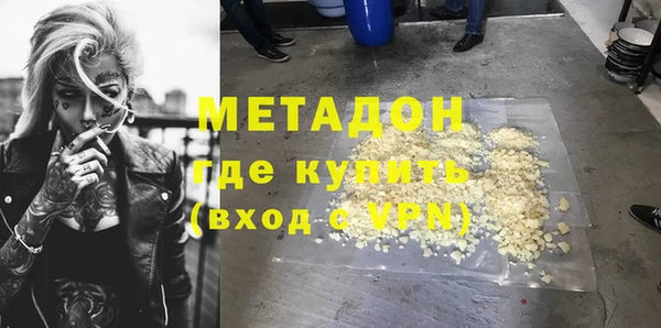 стафф Переславль-Залесский