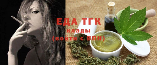 прущие грибы Пестово