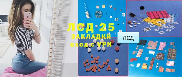стафф Переславль-Залесский