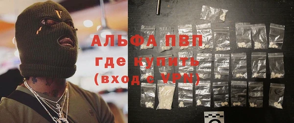 стафф Переславль-Залесский