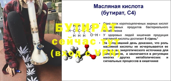 apvp Пересвет