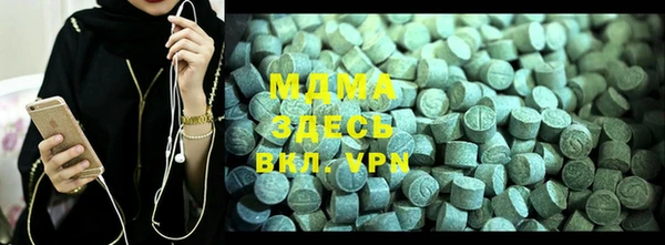 стафф Переславль-Залесский