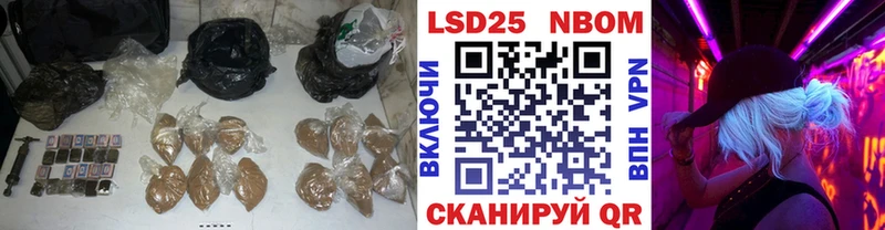 LSD-25 экстази ecstasy  МЕГА ТОР  Советск  закладка 