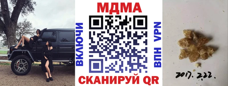 MDMA молли  hydra ONION  Советск 