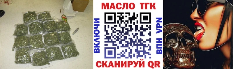 ТГК концентрат  Советск 