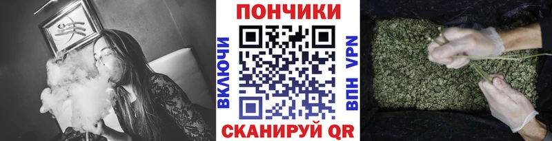 Конопля Bruce Banner  Советск 